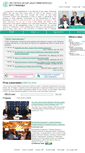 Mobile Screenshot of ceac.jp